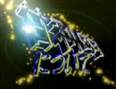 自民党★TPP担当国務大臣★甘利明氏とは！？