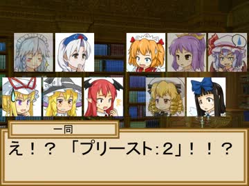 小悪魔と三月精の冒険譚　５－０話【SW2.0】