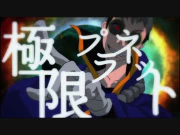 【食料品売り場感が拭い切れない】M.S.S.Planet【演奏してみた】