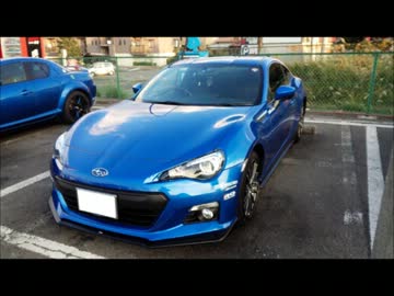 FR乗り始めて５ヶ月の俺がドライブしてみた