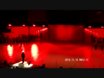 平成25年度自衛隊音楽まつり　第三章「烈火」第一部