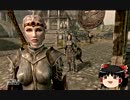 【skyrim】幻惑の騎士リナ3　ゆっくり実況