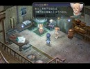 空の軌跡　実況の軌跡（PC版）　ＰＡＲＴ６３