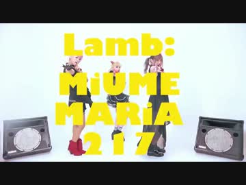 【ニコカラ】Lamb.【off vocal】