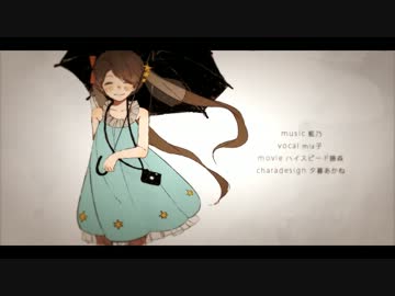 雨水のかけら///mia子