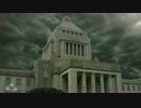 『秘密保護法』11.21大集会」