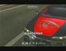 首都高バトル01をプレイ part76