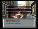 男は男に恋をするのか【マイネリーベⅡ～誇りと正義と愛～】実況 part18