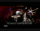 【ほろ酔い実況】TRPG好きのこたこたろーがDragon's Crown【セッション4】