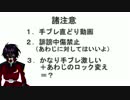 [EXVSFB]奇跡の　東のインパ西のインパ  舞うpart264[怒れる瞳（神）]