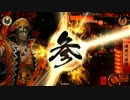 【戦国大戦】ココロコ大戦　その8