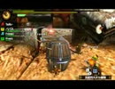 【MH4】チョッパー編　part3【偽トロ】②⑦