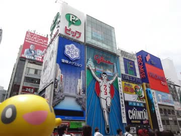 【13･14日目】地図も読めないバカの原付日本横断【京都⇔大阪編】