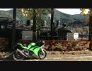 【Ninja300】バイクでブラブラしてみた#08