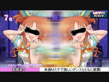 戊辰デビュー！.usamin