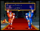 色物好きの風雲黙示録 CPU戦　～邪呀だよな俺ら～　兄者編B