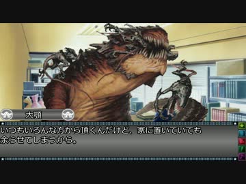 マジック・ザ・シンデレラ　＃０９　Part B