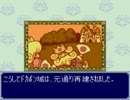 有名な【友情破壊ゲーム】で仲良く喧嘩してみた。 第３章 完結編