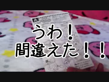アクションカービィを紹介したかった