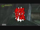 【MAXIMO】 ゆっくりマキシモ STAGE4 【ゆっくり実況】