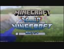 【Minecraft】Ver1.7.2実況プレイ - part1【右】