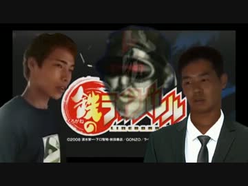 パチスロ　鉄のサイクロップスPV.spiky