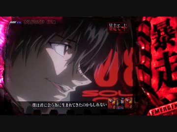【第弐拾八回】CR新世紀エヴァンゲリオン～使徒、再び～パチンコ
