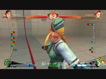 【スパ4AE】ガードモーションなんとかを使って対戦してみた