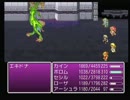 FF4TA初見実況プレイでした part82