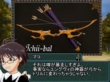 Emblem For you!　第40話 一人では、できないこと(1)