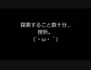 鍵がついてちゃトイレにいけません実況【鍵のついた扉】part3