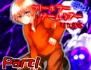 フリーホラーゲームツアー◇RETURNS◇【実況】Part2