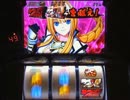 【パチスロ】 戦国乙女～剣戟に舞う白き剣聖～ Part26