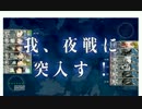 一日一回感謝のE-3周回part2