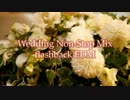 友人の結婚式２次会のためにＥＤＭをつないでみた