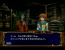 【実況動画】ファイアーエムブレム蒼炎の軌跡【ゆっけ】第5章Part2