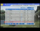 【永井先生】みんなのGOLF6ステージ攻略（6-2）テイク４