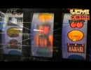 【永井先生】パチスロハナビ動画鑑賞