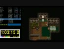 【FF6RTA】声あり 5：45：09 【2013/8/9】 part 3/12