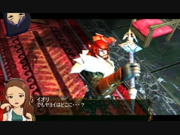 [新章] 悪魔城ハルキュラ 宿命の魔鏡 Part2