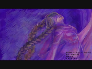 【オリジナルBGM】真夜中の夢／箱フォ