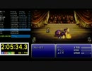 【FF6RTA】声あり 5：45：09 【2013/8/9】 part 5/12
