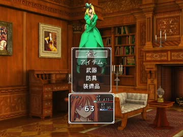 Blood Rose The Game　～ライアの日記～　p.７　【実況プレイくずれ】