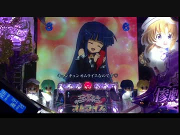 ひぐらしのなく頃に頂MAX　part1