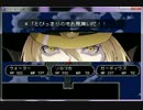 【VIPRPG】 ロリコンが幼女を娘にする　part33後半 【ウォーターは俺の娘】