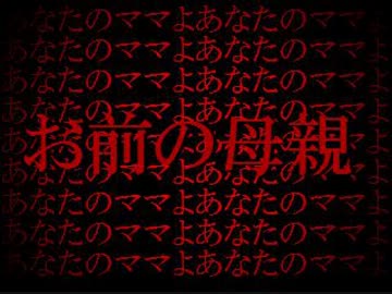【実況】哥欲祟２-ｳﾀﾎﾉﾀﾀﾘ-を二人で実況してみた【其ノ終】