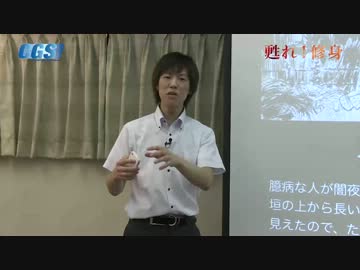 #10 戦慄！調子に乗った雄鶏の悲劇【CGS KAZUYA】