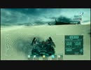 【ACVD】やわらかタンクの珍道中 その３
