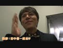 津SGチャレンジカップSP動画-14 選手紹介舞台裏②田中信一郎カメラです