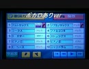 【バンブラP】ももいろクローバーZ／DNA狂詩曲
